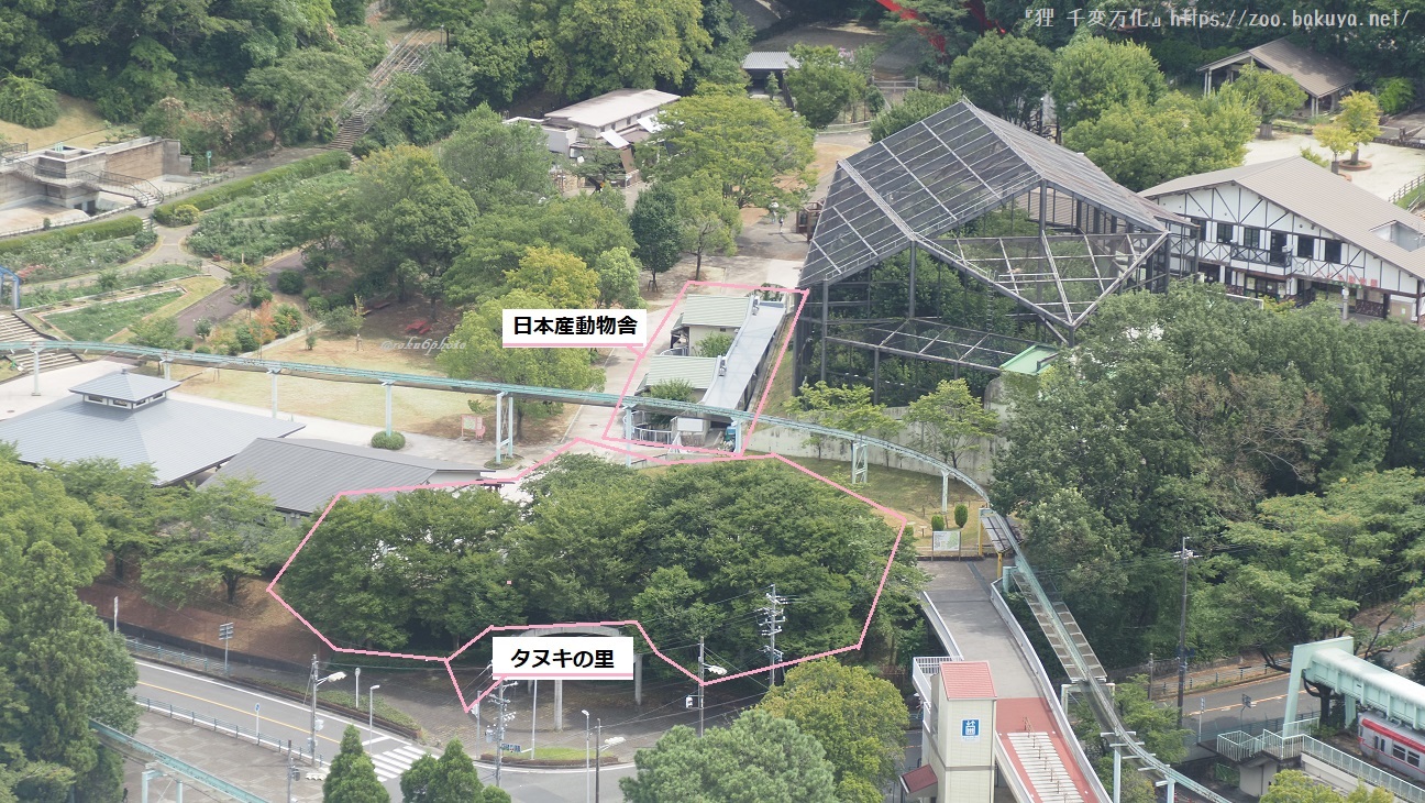 東山動植物園 日本ゾーン遠景