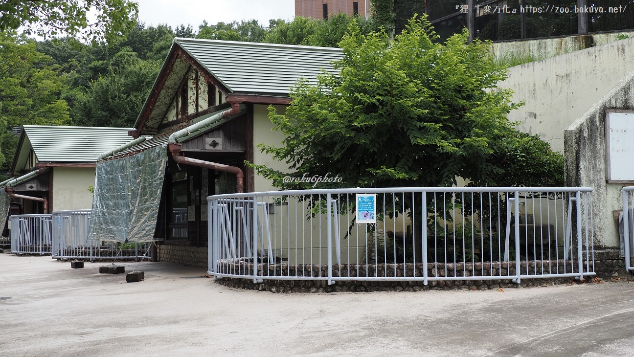 東山動植物園 日本産動物舎 外観